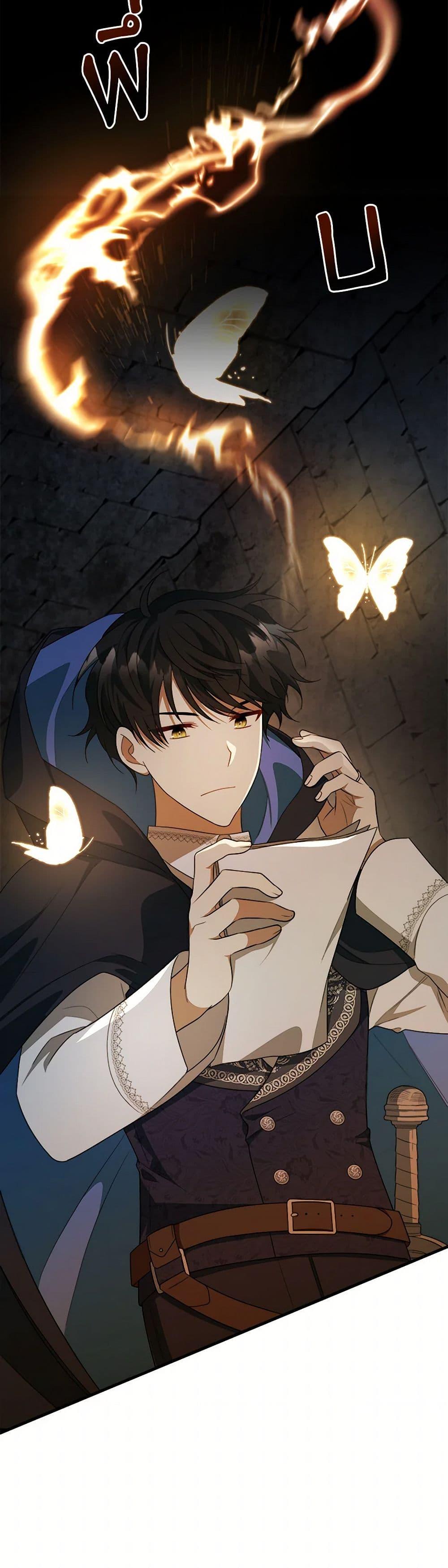 Manga-lc-com อ่านมังงะ อ่านการ์ตูน ออนไลน์ ฟรี Four Dangerous Brothers to My Rescue ตอนที่ 1 2 3 4 5 6 7 8 9 10 11 12 13 14 ฟรี ไม่มีโฆษณา Manga-lc - อ่าน มังงะ อ่าน การ์ตูน ออนไลน์ อ่านมังงะ ฟรี