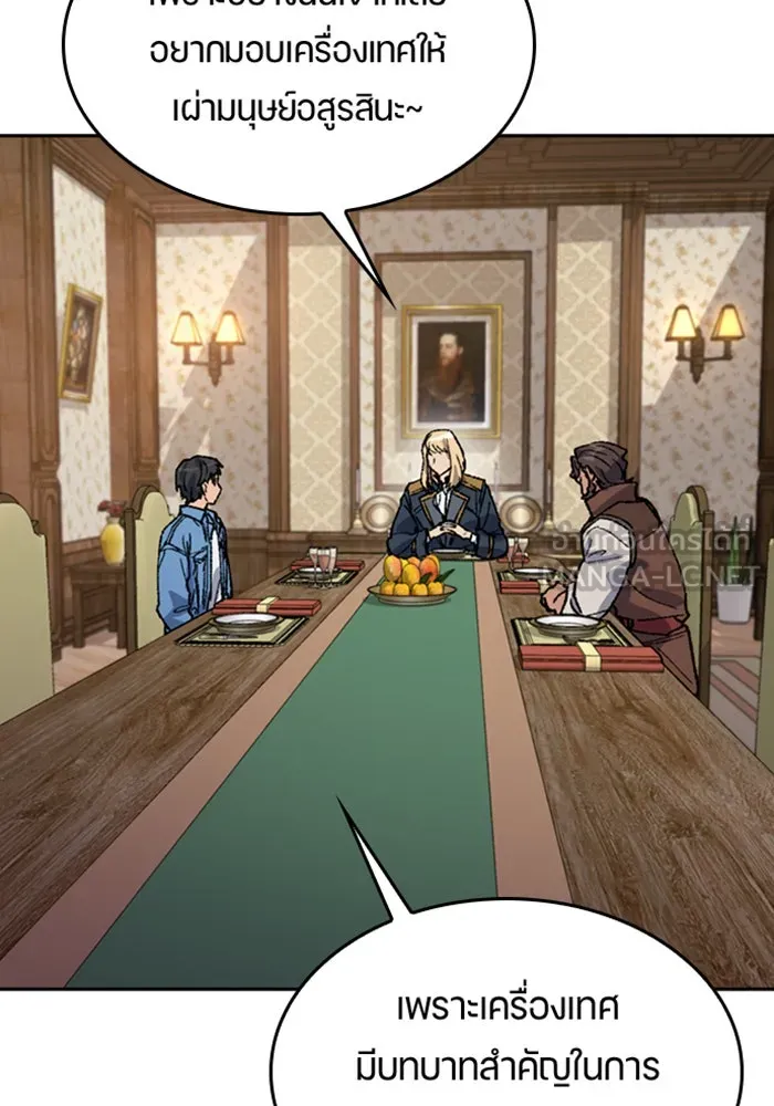 ตั้งแคมป์ฮีลใจในต่างโลก ตอนที่ 39 รูปที่ 99