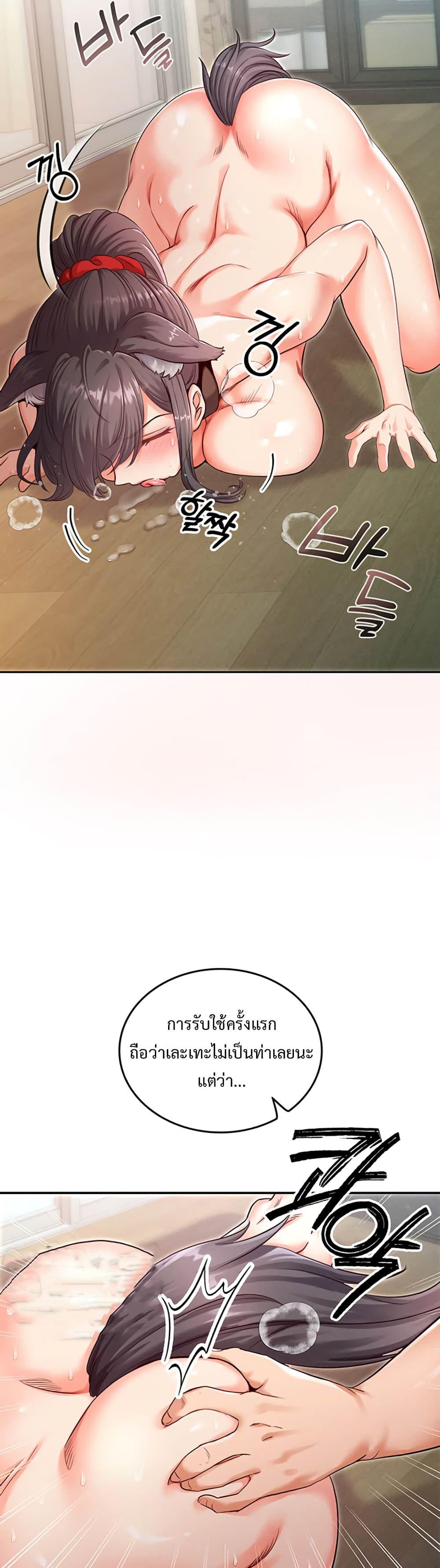 Doujin-Lc- อ่าน โดจิน มังฮวา เกาหลี ญี่ปุ่น จีน แปลไทย SOO IN ตอนที่ 1 2 3 4 5 6 7 8 9 10 11 12 13 14 ฟรี ไม่มีโฆษณา อ่าน โดจิน Manhwa เกาหลี ญี่ปุ่น จีน เรามีครบ คัดมาให้เน้นๆ โดจิน 18+ รับประกันความฟินโดย  Doujin Lc