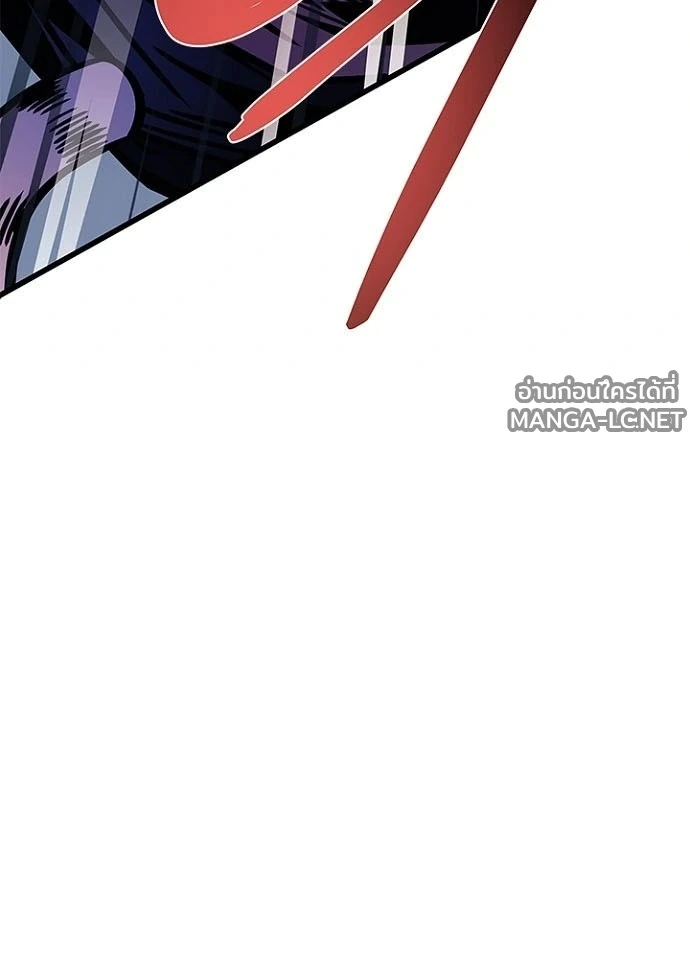 Villain to kill ตอนที่ 240 รูปที่ 49