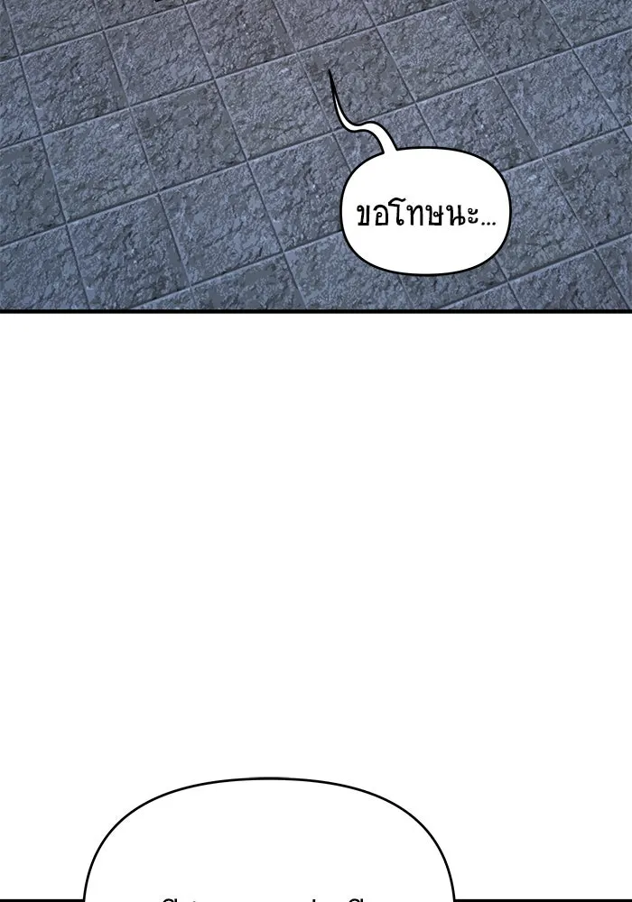 วายร้ายก็อยากมีรัก ตอนที่ 34 รูปที่ 137