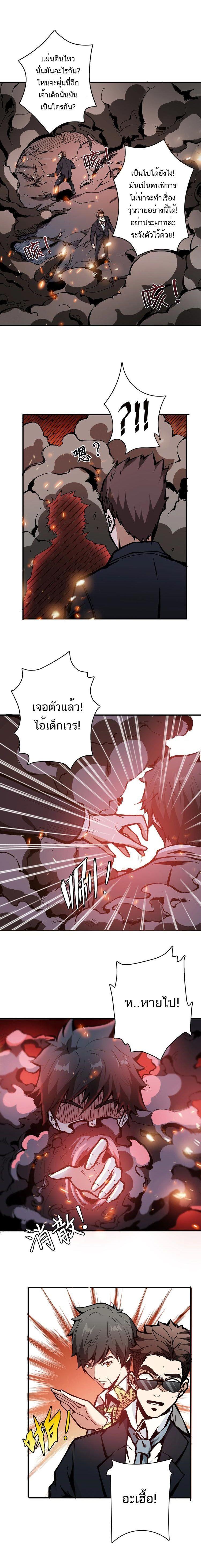 Manga-lc-com อ่านมังงะ อ่านการ์ตูน ออนไลน์ ฟรี The God Devourer ตอนที่ 1 2 3 4 5 6 7 8 9 10 11 12 13 14 ฟรี ไม่มีโฆษณา Manga-lc - อ่าน มังงะ อ่าน การ์ตูน ออนไลน์ อ่านมังงะ ฟรี