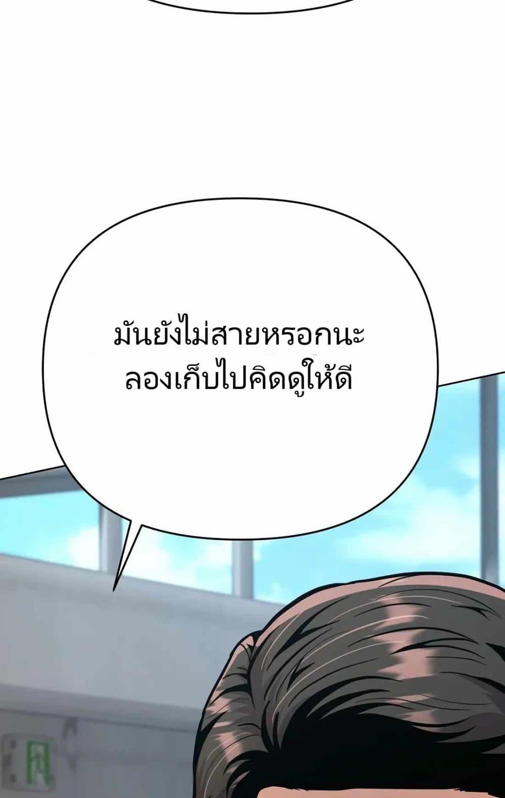 Manga-lc-com อ่านมังงะ อ่านการ์ตูน ออนไลน์ ฟรี New Employee Kim Chul-Soo ตอนที่ 1 2 3 4 5 6 7 8 9 10 11 12 13 14 ฟรี ไม่มีโฆษณา Manga-lc - อ่าน มังงะ อ่าน การ์ตูน ออนไลน์ อ่านมังงะ ฟรี