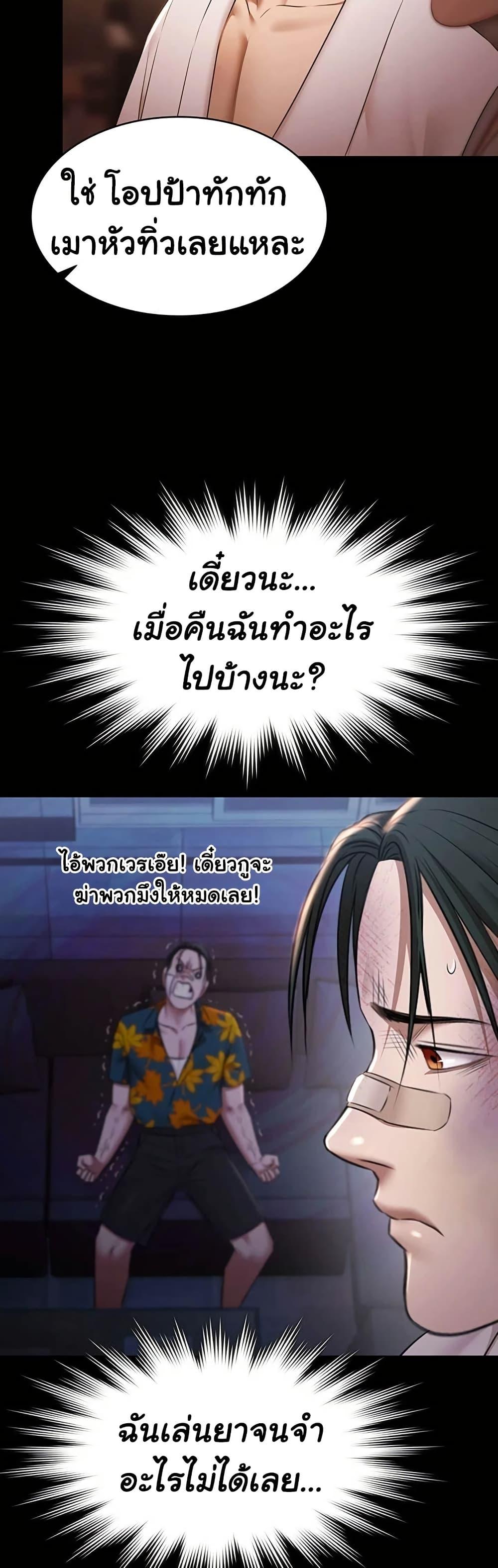 Doujin-Lc- อ่าน โดจิน มังฮวา เกาหลี ญี่ปุ่น จีน แปลไทย Pool Party ตอนที่ 1 2 3 4 5 6 7 8 9 10 11 12 13 14 ฟรี ไม่มีโฆษณา อ่าน โดจิน Manhwa เกาหลี ญี่ปุ่น จีน เรามีครบ คัดมาให้เน้นๆ โดจิน 18+ รับประกันความฟินโดย  Doujin Lc