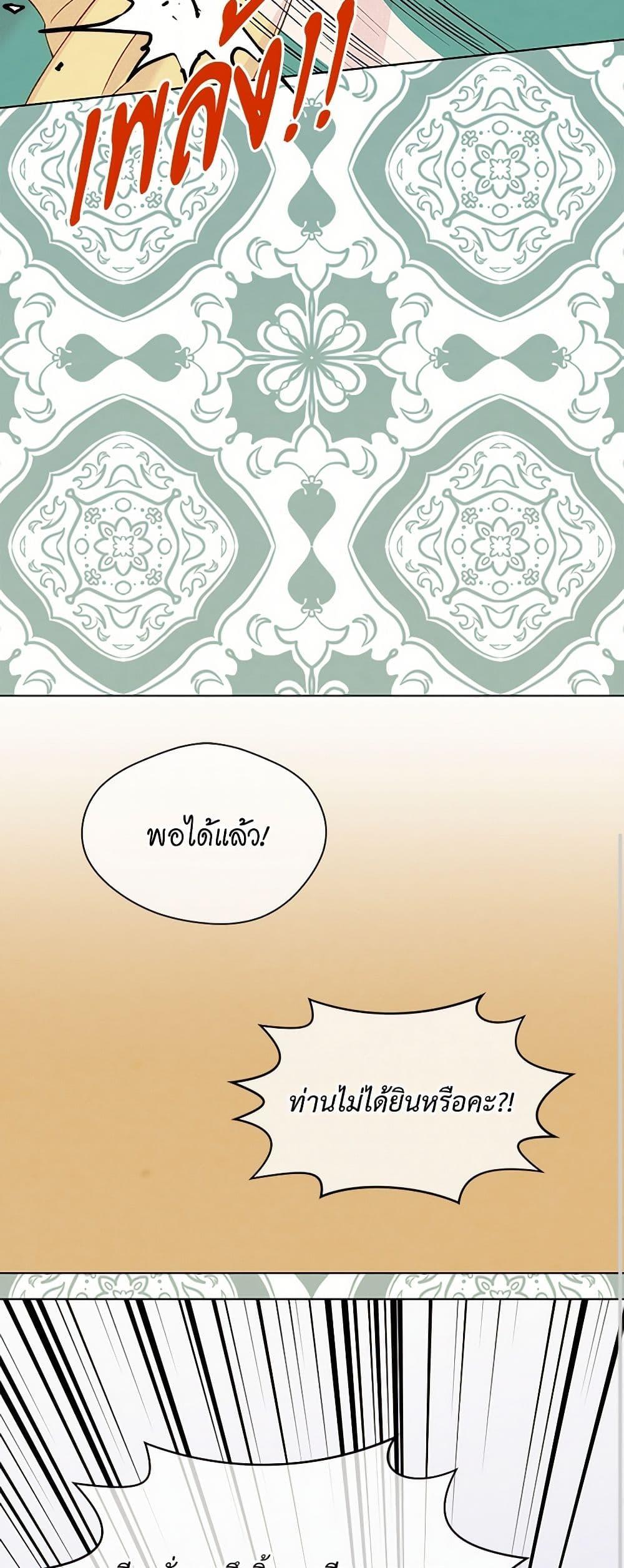 Manga-lc-com อ่านมังงะ อ่านการ์ตูน ออนไลน์ ฟรี Iris – The Lady and Her Smartphone ตอนที่ 1 2 3 4 5 6 7 8 9 10 11 12 13 14 ฟรี ไม่มีโฆษณา Manga-lc - อ่าน มังงะ อ่าน การ์ตูน ออนไลน์ อ่านมังงะ ฟรี