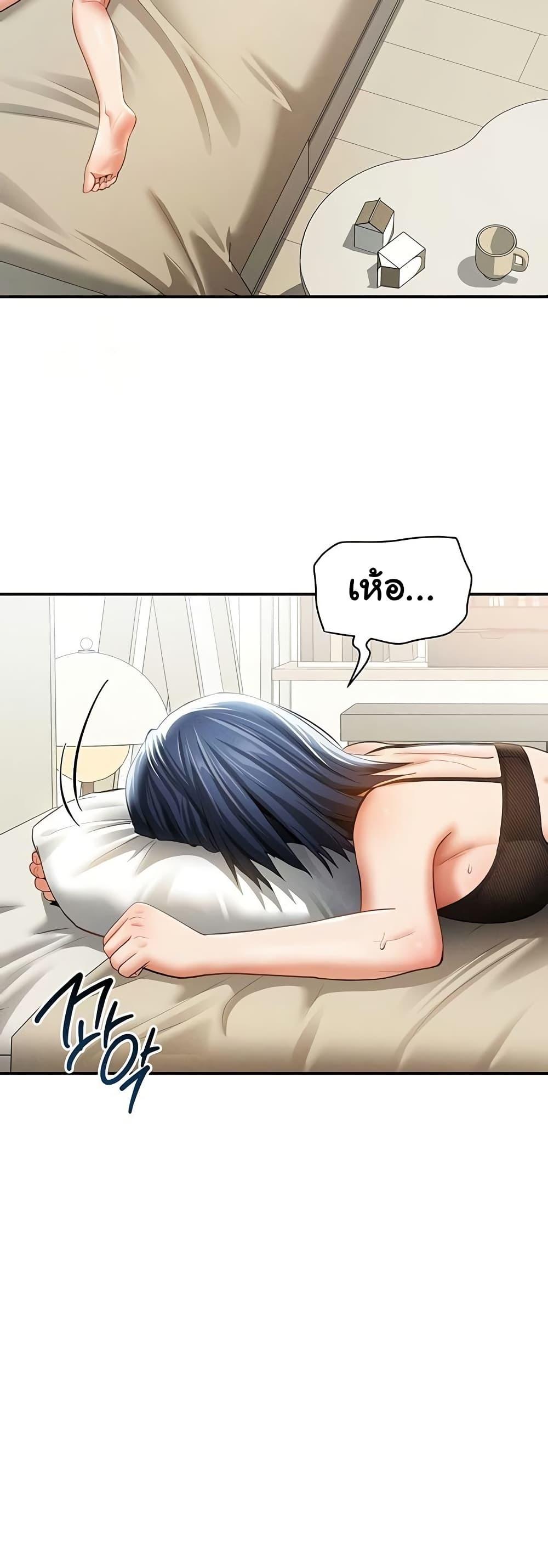 Doujin-Lc- อ่าน โดจิน มังฮวา เกาหลี ญี่ปุ่น จีน แปลไทย My Eyes Now See Desire ตอนที่ 1 2 3 4 5 6 7 8 9 10 11 12 13 14 ฟรี ไม่มีโฆษณา อ่าน โดจิน Manhwa เกาหลี ญี่ปุ่น จีน เรามีครบ คัดมาให้เน้นๆ โดจิน 18+ รับประกันความฟินโดย  Doujin Lc