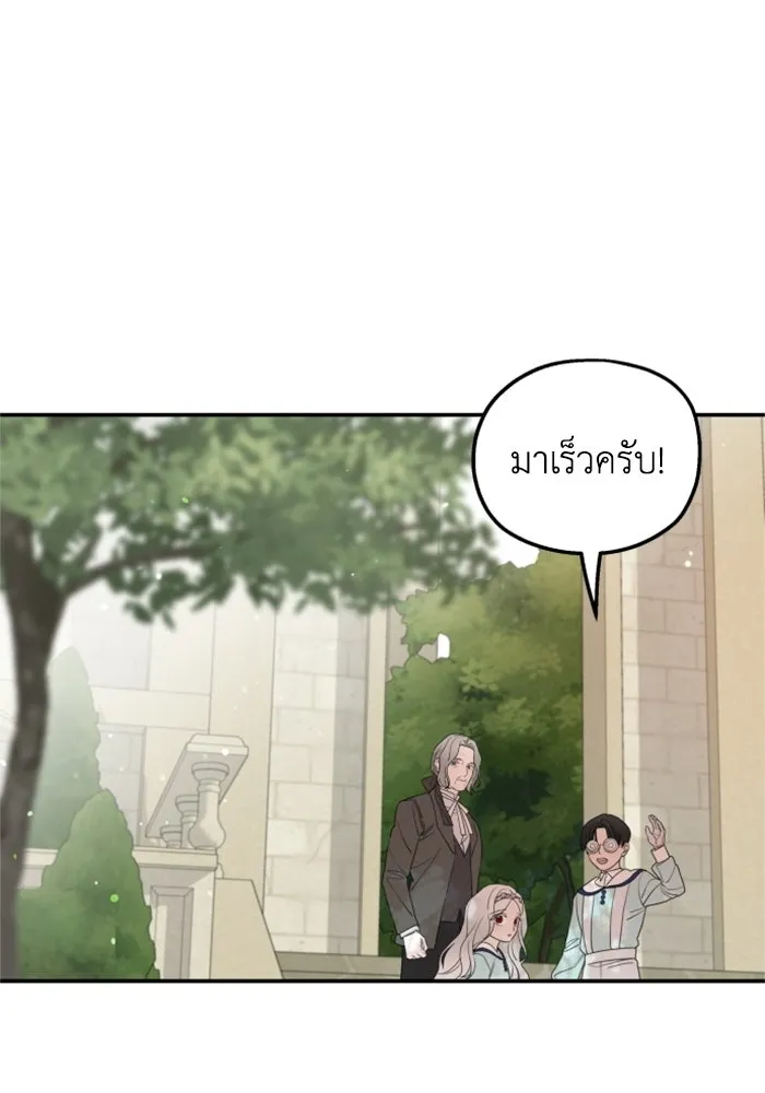 ครอบครัวสามีเห็นทีจะคลั่งรัก ตอนที่ 36 รูปที่ 40