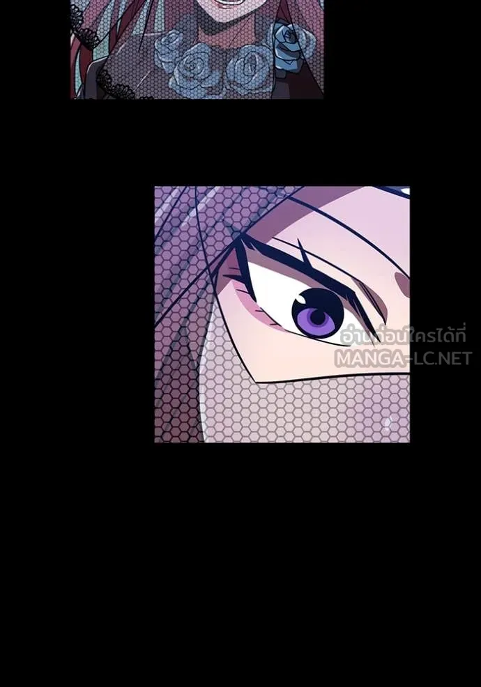 เพลเยอร์เลือดเทวะ ตอนที่ 79 รูปที่ 117