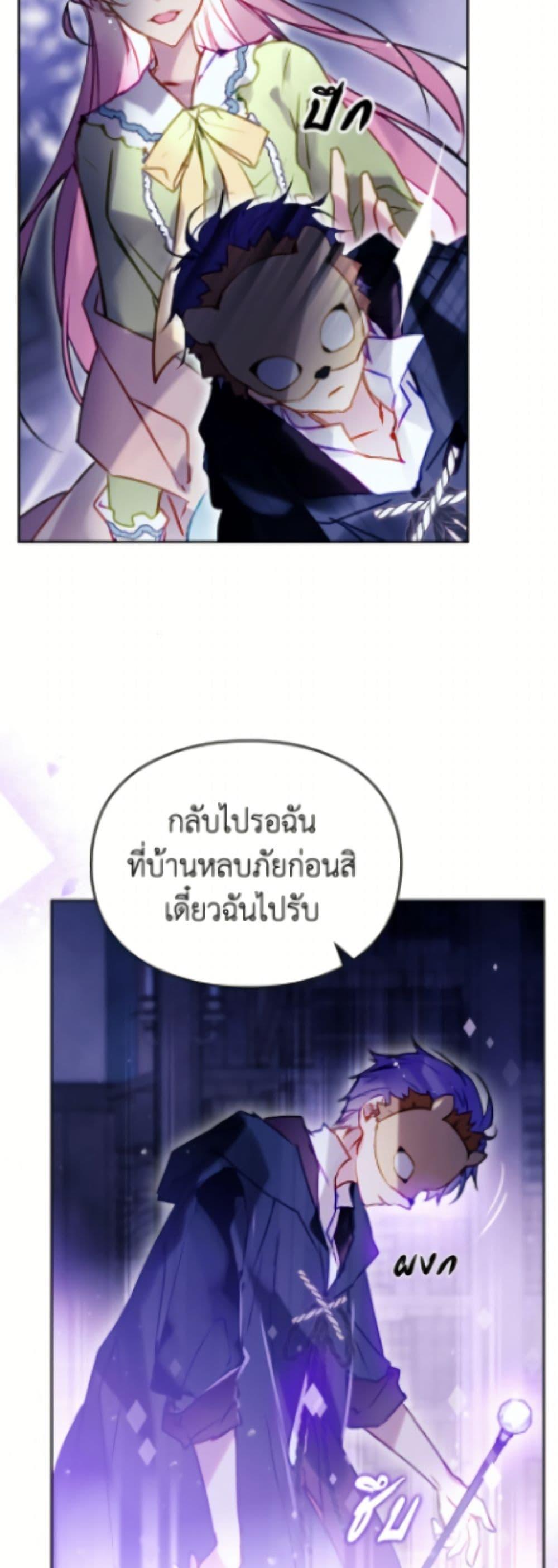 Manga-lc-com อ่านมังงะ อ่านการ์ตูน ออนไลน์ ฟรี Death Is The Only Ending For The Villainess ตอนที่ 1 2 3 4 5 6 7 8 9 10 11 12 13 14 ฟรี ไม่มีโฆษณา Manga-lc - อ่าน มังงะ อ่าน การ์ตูน ออนไลน์ อ่านมังงะ ฟรี