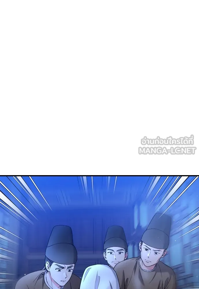 ข้าเนี่ยนะเป็นพระสนม ตอนที่ 34 ข้าไม่หลงกลความน่ารักของเจ้าหร รูปที่ 6