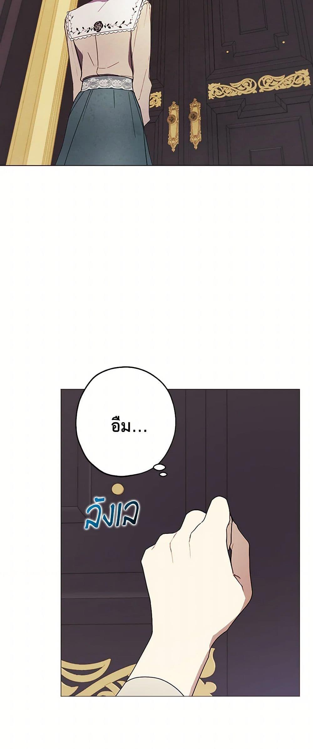 Manga-lc-com อ่านมังงะ อ่านการ์ตูน ออนไลน์ ฟรี The Princess’s Doll Shop ตอนที่ 1 2 3 4 5 6 7 8 9 10 11 12 13 14 ฟรี ไม่มีโฆษณา Manga-lc - อ่าน มังงะ อ่าน การ์ตูน ออนไลน์ อ่านมังงะ ฟรี