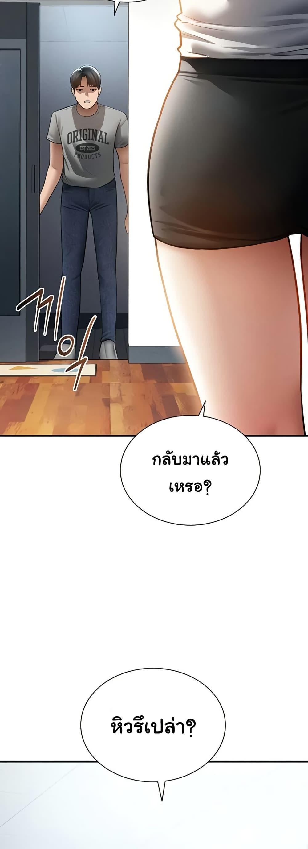 Doujin-Lc- อ่าน โดจิน มังฮวา เกาหลี ญี่ปุ่น จีน แปลไทย My Eyes Now ตอนที่ 1 2 3 4 5 6 7 8 9 10 11 12 13 14 ฟรี ไม่มีโฆษณา อ่าน โดจิน Manhwa เกาหลี ญี่ปุ่น จีน เรามีครบ คัดมาให้เน้นๆ โดจิน 18+ รับประกันความฟินโดย  Doujin Lc