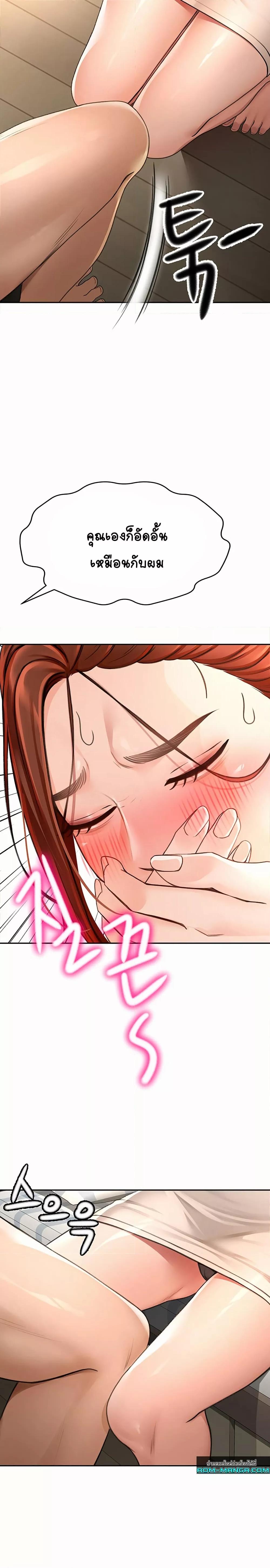 Doujin-Lc- อ่าน โดจิน มังฮวา เกาหลี ญี่ปุ่น จีน แปลไทย Rooftop Sex King ตอนที่ 1 2 3 4 5 6 7 8 9 10 11 12 13 14 ฟรี ไม่มีโฆษณา อ่าน โดจิน Manhwa เกาหลี ญี่ปุ่น จีน เรามีครบ คัดมาให้เน้นๆ โดจิน 18+ รับประกันความฟินโดย  Doujin Lc