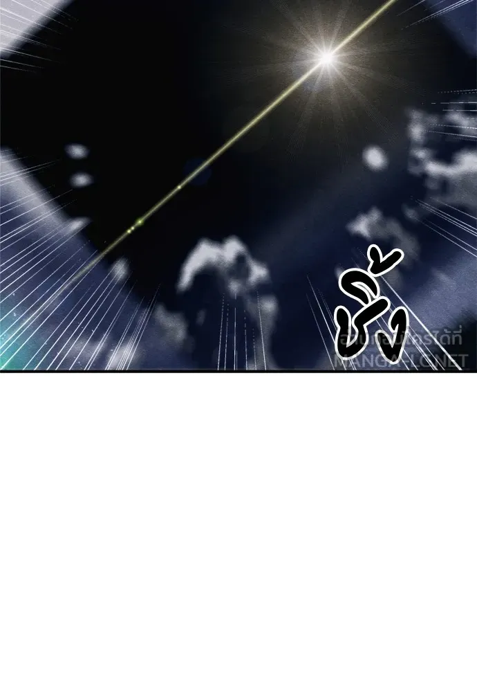 Zombie X Slasher ตอนที่ 39 รูปที่ 60