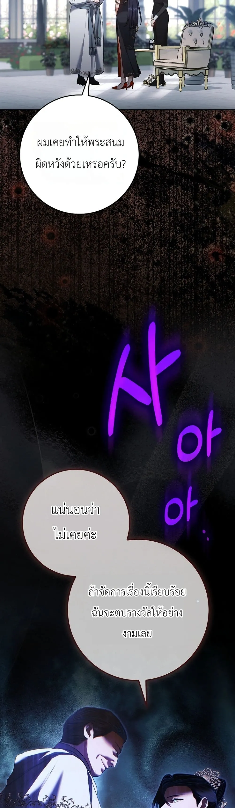 Manga-lc-com อ่านมังงะ อ่านการ์ตูน ออนไลน์ ฟรี Sister-in-Law of the Heroine in a Childcare Novel ตอนที่ 1 2 3 4 5 6 7 8 9 10 11 12 13 14 ฟรี ไม่มีโฆษณา Manga-lc - อ่าน มังงะ อ่าน การ์ตูน ออนไลน์ อ่านมังงะ ฟรี