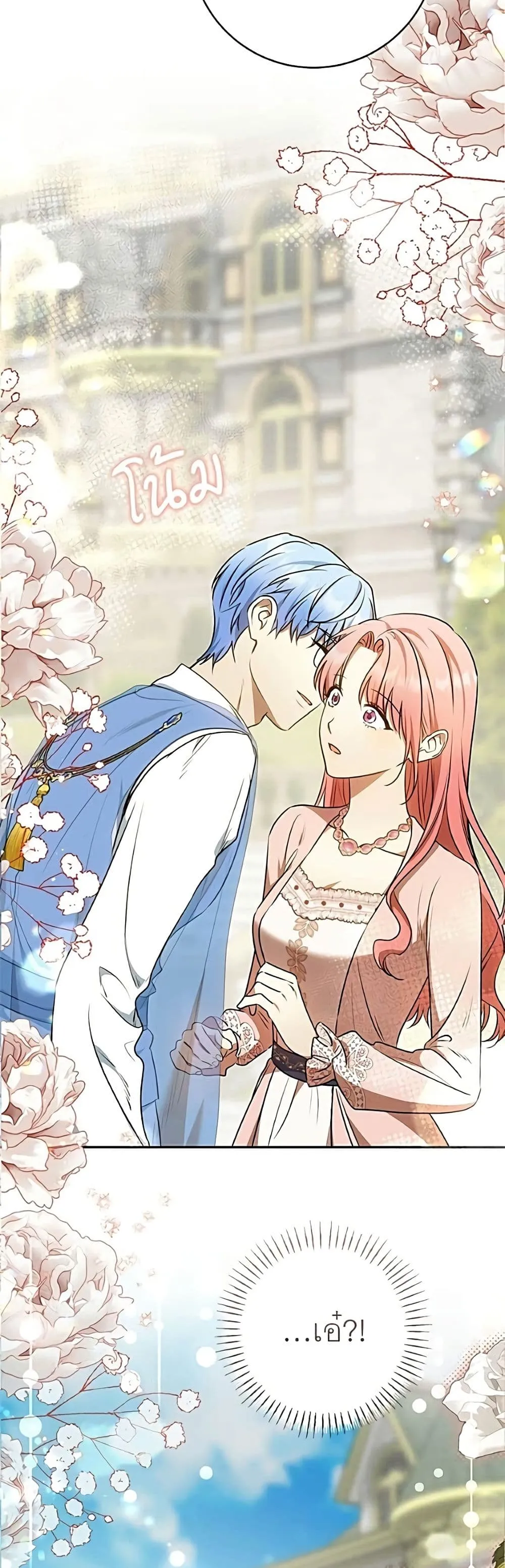 Manga-lc-com อ่านมังงะ อ่านการ์ตูน ออนไลน์ ฟรี My Husband Was Stolen Twice – อยากได้ ก็เอาไป ตอนที่ 1 2 3 4 5 6 7 8 9 10 11 12 13 14 ฟรี ไม่มีโฆษณา Manga-lc - อ่าน มังงะ อ่าน การ์ตูน ออนไลน์ อ่านมังงะ ฟรี