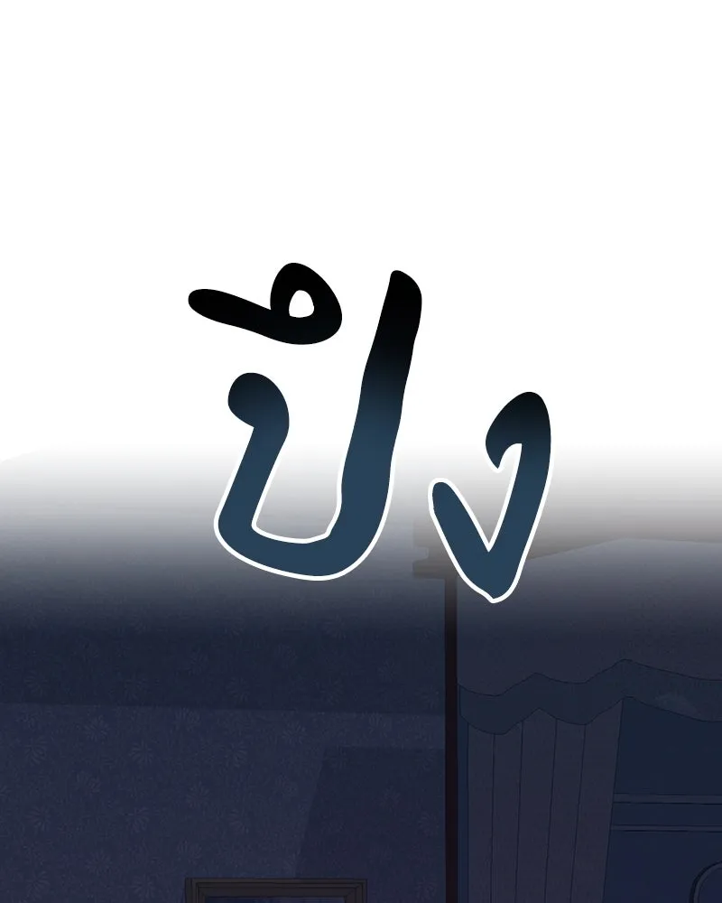 เจ้าหญิงคลั่งแห่งวังหลวง ตอนที่ 136 รูปที่ 154