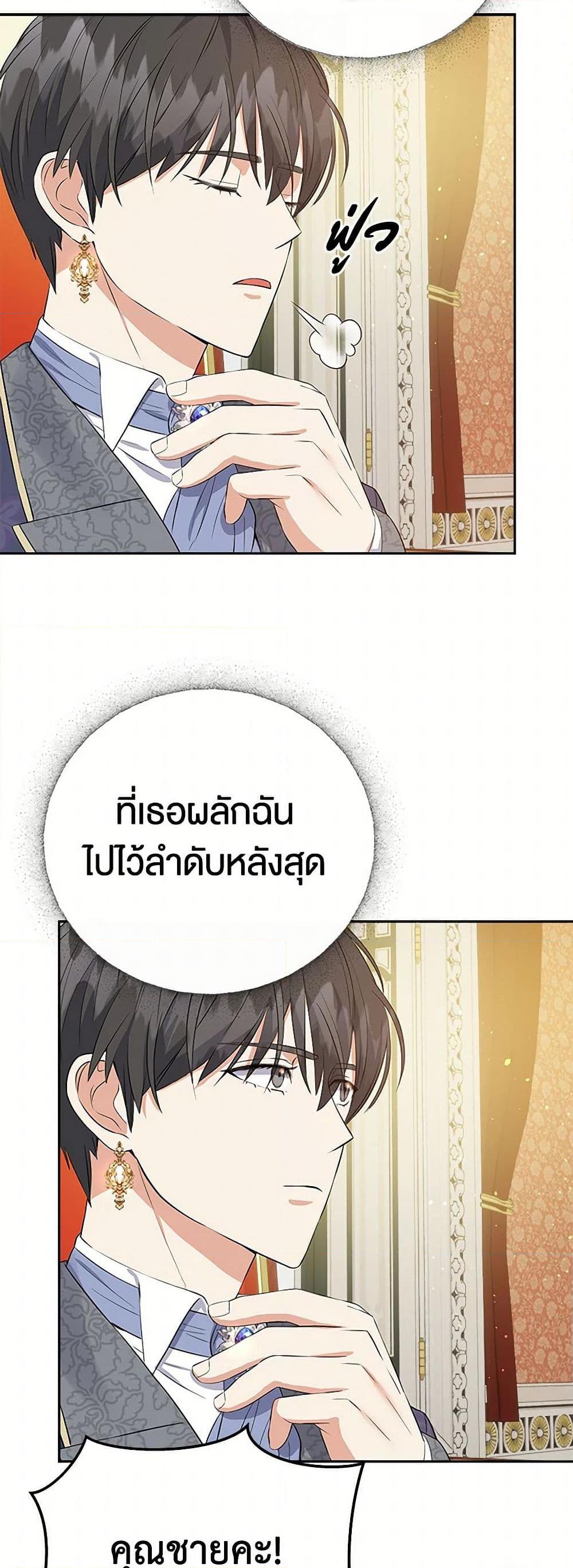 Manga-lc-com อ่านมังงะ อ่านการ์ตูน ออนไลน์ ฟรี The Villainess Once Said ตอนที่ 1 2 3 4 5 6 7 8 9 10 11 12 13 14 ฟรี ไม่มีโฆษณา Manga-lc - อ่าน มังงะ อ่าน การ์ตูน ออนไลน์ อ่านมังงะ ฟรี