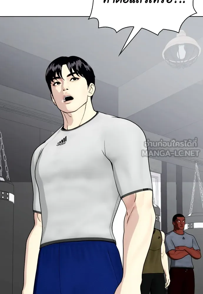 หมาหัวเน่าเก๋าเกินไป ตอนที่ 63 รูปที่ 18