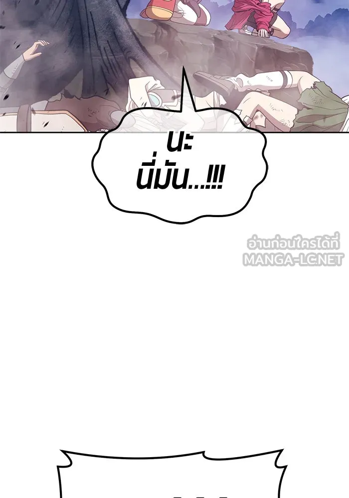 +99 ท่อนไม้พร้อมบวก ตอนที่ 67 รูปที่ 438