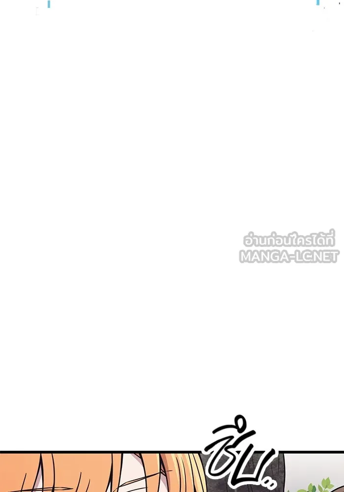 พลิกชะตาคว้าไอเทมระดับเทพ ตอนที่ 26 รูปที่ 111