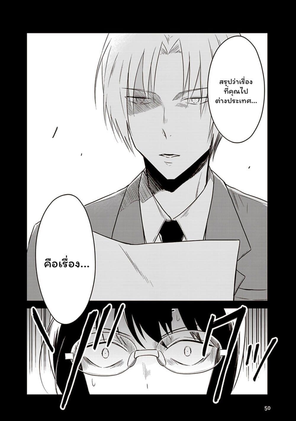 Manga-lc-com อ่านมังงะ อ่านการ์ตูน ออนไลน์ ฟรี JK to Sutego no Akachan ตอนที่ 1 2 3 4 5 6 7 8 9 10 11 12 13 14 ฟรี ไม่มีโฆษณา Manga-lc - อ่าน มังงะ อ่าน การ์ตูน ออนไลน์ อ่านมังงะ ฟรี