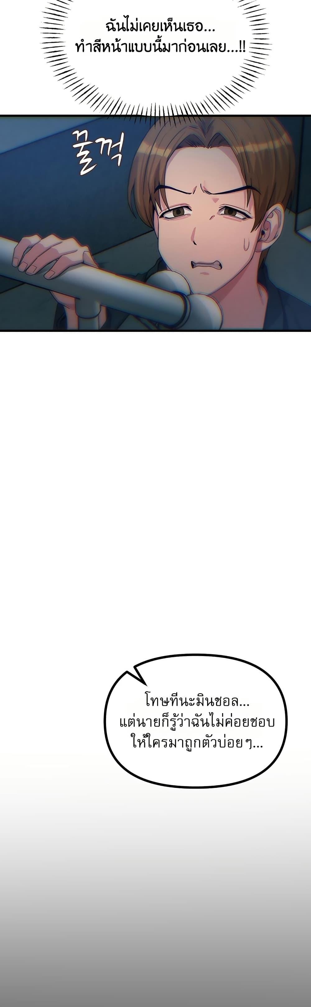 Doujin-Lc- อ่าน โดจิน มังฮวา เกาหลี ญี่ปุ่น จีน แปลไทย You Won’t Get ตอนที่ 1 2 3 4 5 6 7 8 9 10 11 12 13 14 ฟรี ไม่มีโฆษณา อ่าน โดจิน Manhwa เกาหลี ญี่ปุ่น จีน เรามีครบ คัดมาให้เน้นๆ โดจิน 18+ รับประกันความฟินโดย  Doujin Lc