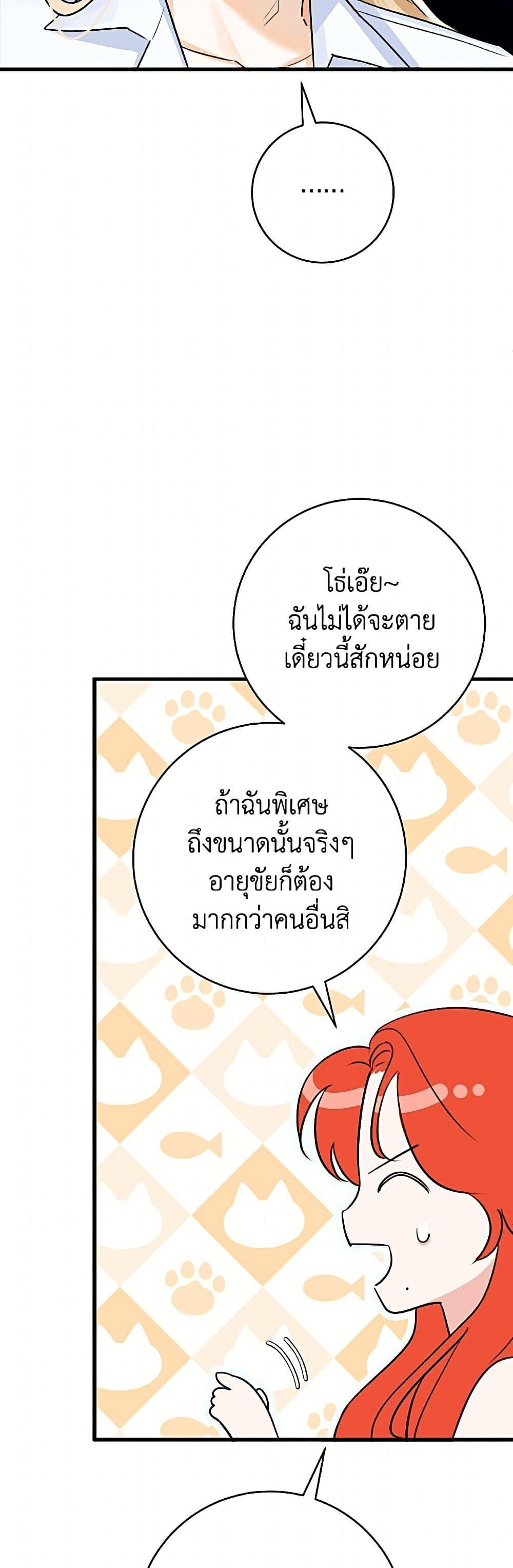 Manga-lc-com อ่านมังงะ อ่านการ์ตูน ออนไลน์ ฟรี The Archduke’s Gorgeous Wedding Was a Fraud ตอนที่ 1 2 3 4 5 6 7 8 9 10 11 12 13 14 ฟรี ไม่มีโฆษณา Manga-lc - อ่าน มังงะ อ่าน การ์ตูน ออนไลน์ อ่านมังงะ ฟรี