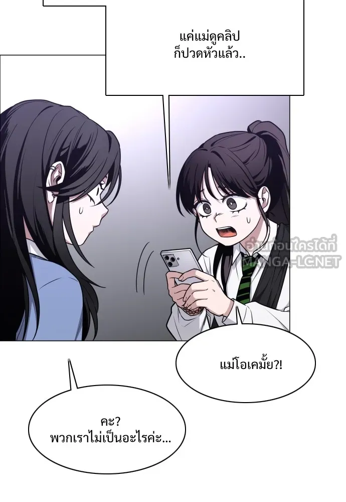 JAKDU ตอนที่ 27 รูปที่ 33