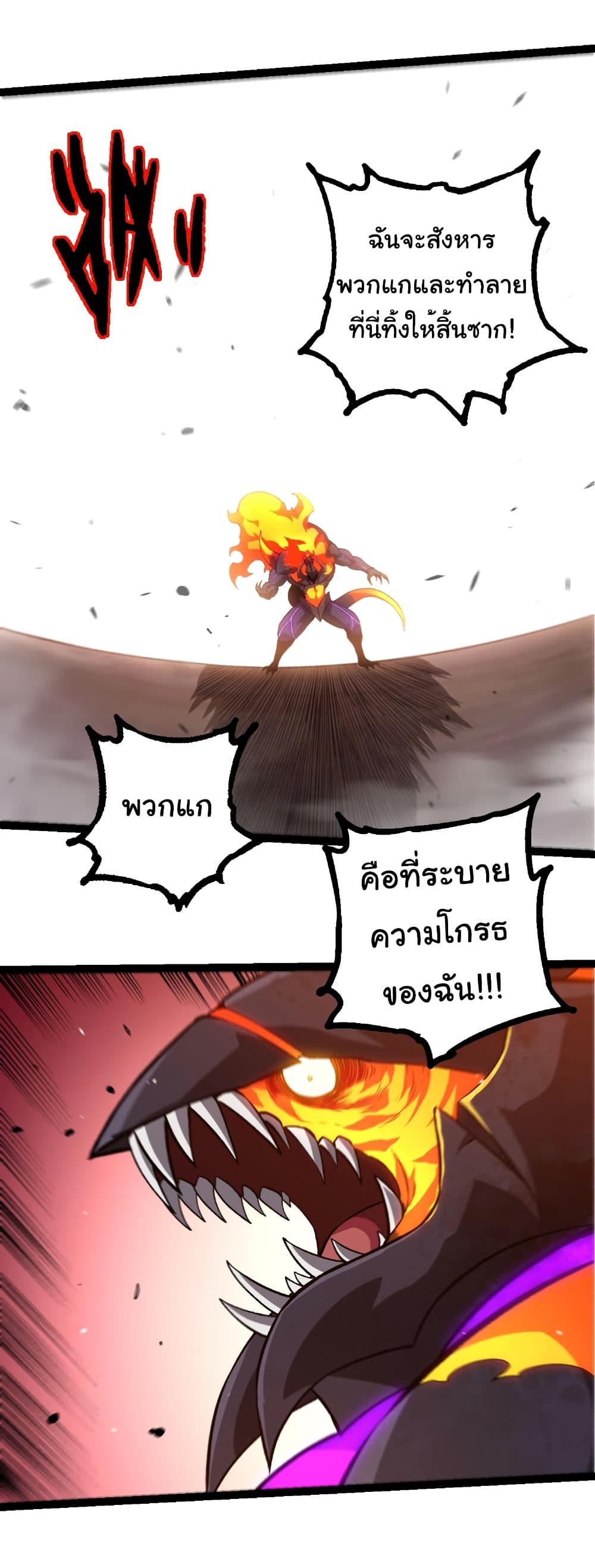 Manga-lc-com อ่านมังงะ อ่านการ์ตูน ออนไลน์ ฟรี Evolution from the Big Tree ตอนที่ 1 2 3 4 5 6 7 8 9 10 11 12 13 14 ฟรี ไม่มีโฆษณา Manga-lc - อ่าน มังงะ อ่าน การ์ตูน ออนไลน์ อ่านมังงะ ฟรี