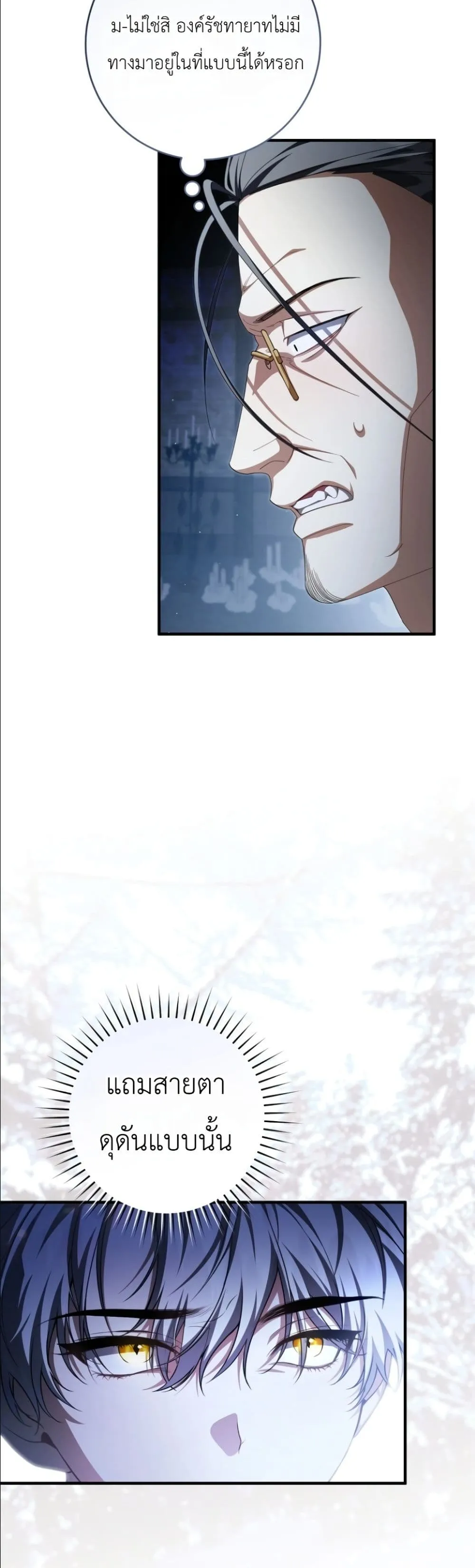 Manga-lc-com อ่านมังงะ อ่านการ์ตูน ออนไลน์ ฟรี The Abandoned Princes Ghost Bride ตอนที่ 1 2 3 4 5 6 7 8 9 10 11 12 13 14 ฟรี ไม่มีโฆษณา Manga-lc - อ่าน มังงะ อ่าน การ์ตูน ออนไลน์ อ่านมังงะ ฟรี