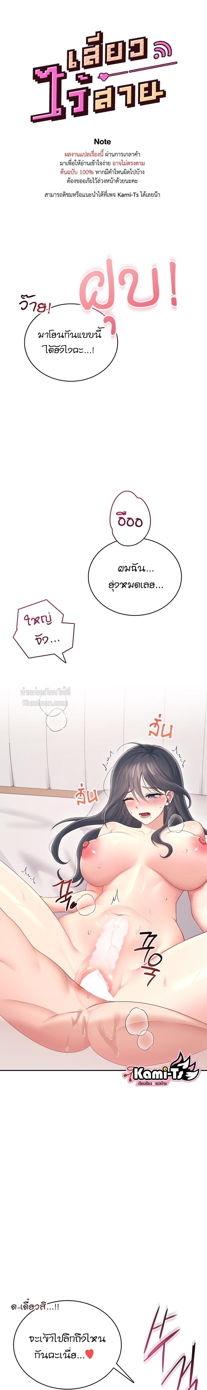 Doujin-Lc- อ่าน โดจิน มังฮวา เกาหลี ญี่ปุ่น จีน แปลไทย Wireless Onahole ตอนที่ 1 2 3 4 5 6 7 8 9 10 11 12 13 14 ฟรี ไม่มีโฆษณา อ่าน โดจิน Manhwa เกาหลี ญี่ปุ่น จีน เรามีครบ คัดมาให้เน้นๆ โดจิน 18+ รับประกันความฟินโดย  Doujin Lc