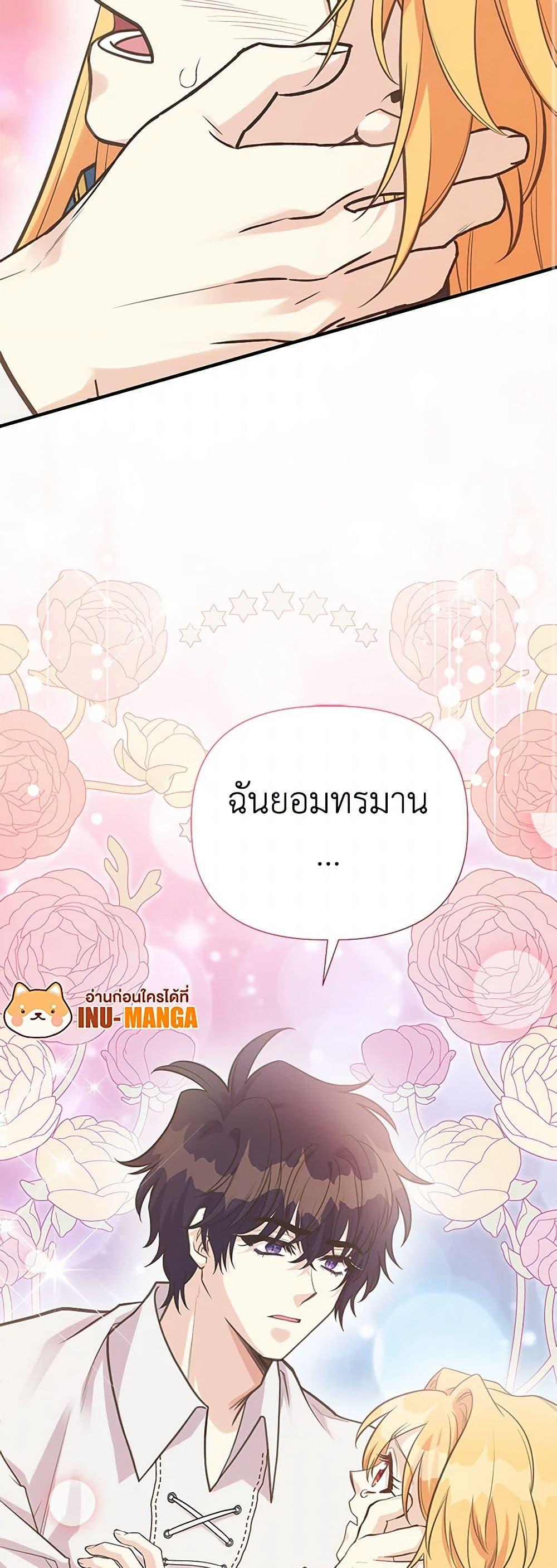 Manga-lc-com อ่านมังงะ อ่านการ์ตูน ออนไลน์ ฟรี My Sister Picked up the Male Lead ตอนที่ 1 2 3 4 5 6 7 8 9 10 11 12 13 14 ฟรี ไม่มีโฆษณา Manga-lc - อ่าน มังงะ อ่าน การ์ตูน ออนไลน์ อ่านมังงะ ฟรี