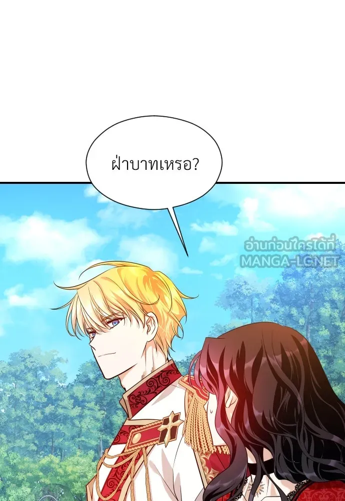 จักรพรรดิคลั่งรักที่เด็กกว่าฉันพันปี ตอนที่ 13 รูปที่ 114