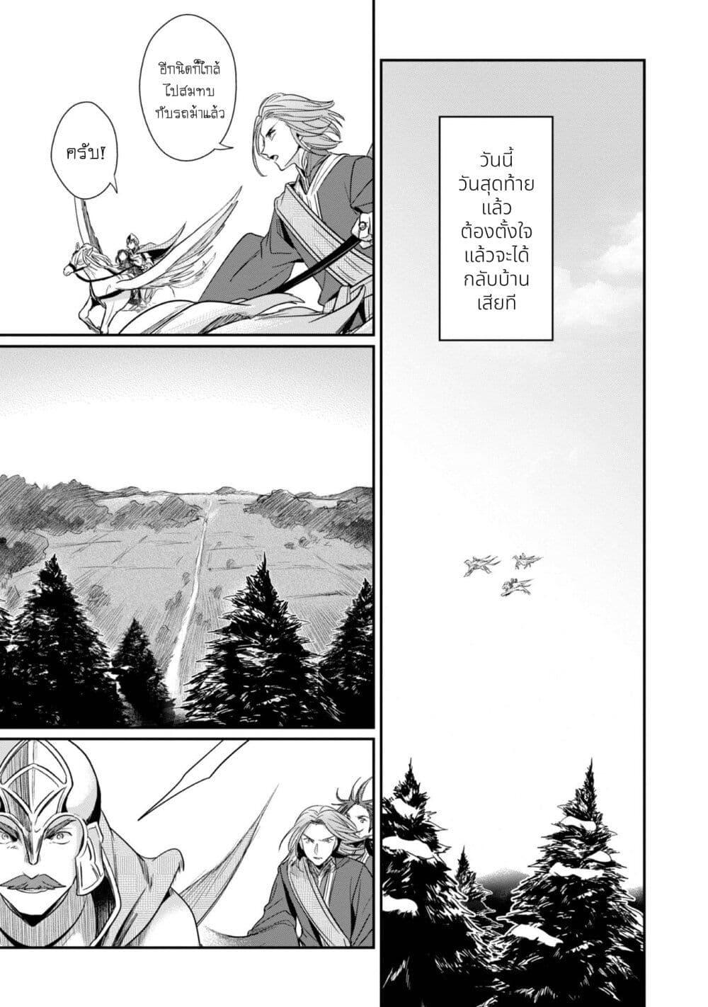 Manga-lc-com อ่านมังงะ อ่านการ์ตูน ออนไลน์ ฟรี Honzuki no Gekokujou Part 2 ตอนที่ 1 2 3 4 5 6 7 8 9 10 11 12 13 14 ฟรี ไม่มีโฆษณา Manga-lc - อ่าน มังงะ อ่าน การ์ตูน ออนไลน์ อ่านมังงะ ฟรี