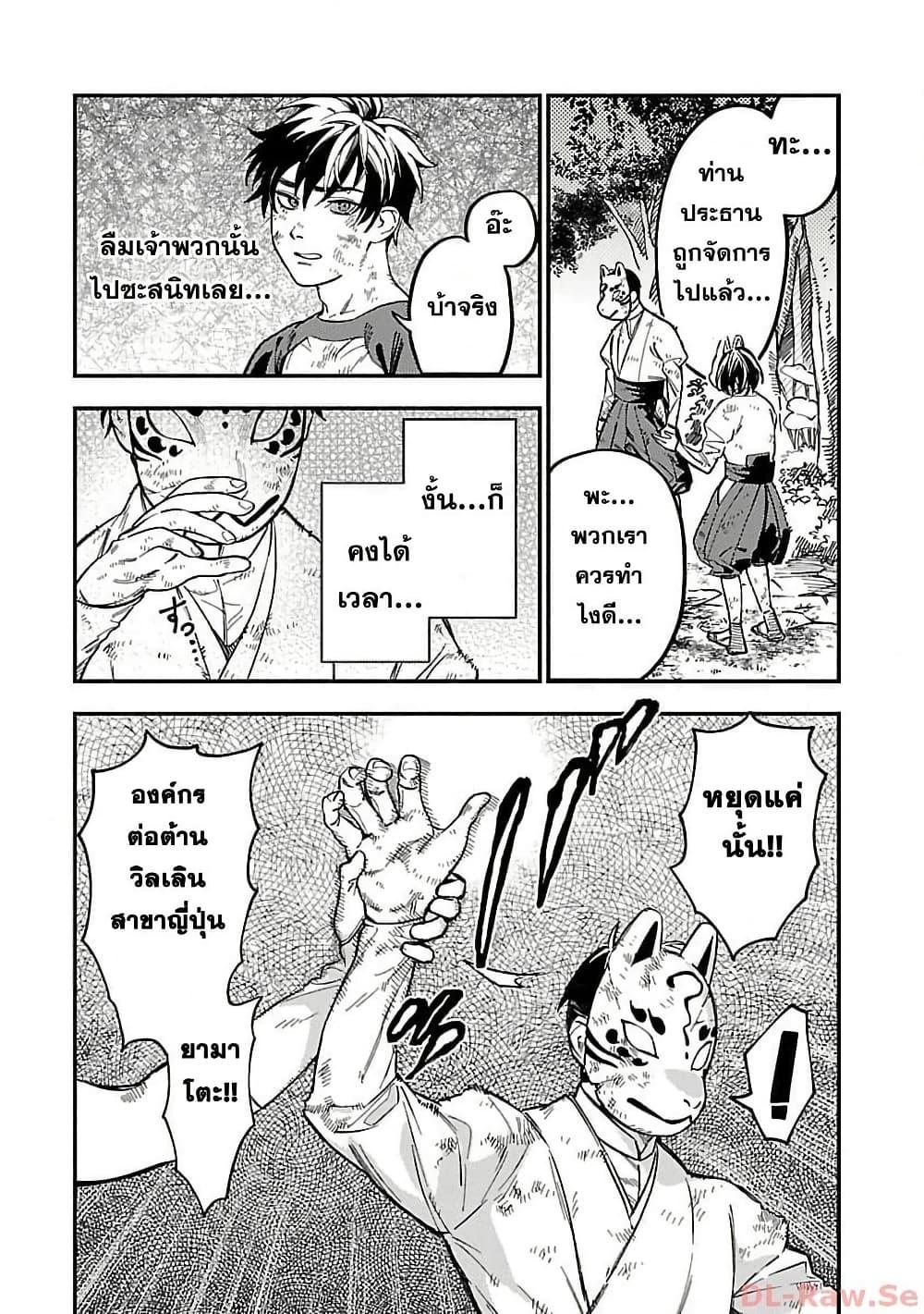 Manga-lc-com อ่านมังงะ อ่านการ์ตูน ออนไลน์ ฟรี Isekai Kaeri no Arafour Riiman, 17-sai no Koro ni Modotte Musou suru ตอนที่ 1 2 3 4 5 6 7 8 9 10 11 12 13 14 ฟรี ไม่มีโฆษณา Manga-lc - อ่าน มังงะ อ่าน การ์ตูน ออนไลน์ อ่านมังงะ ฟรี