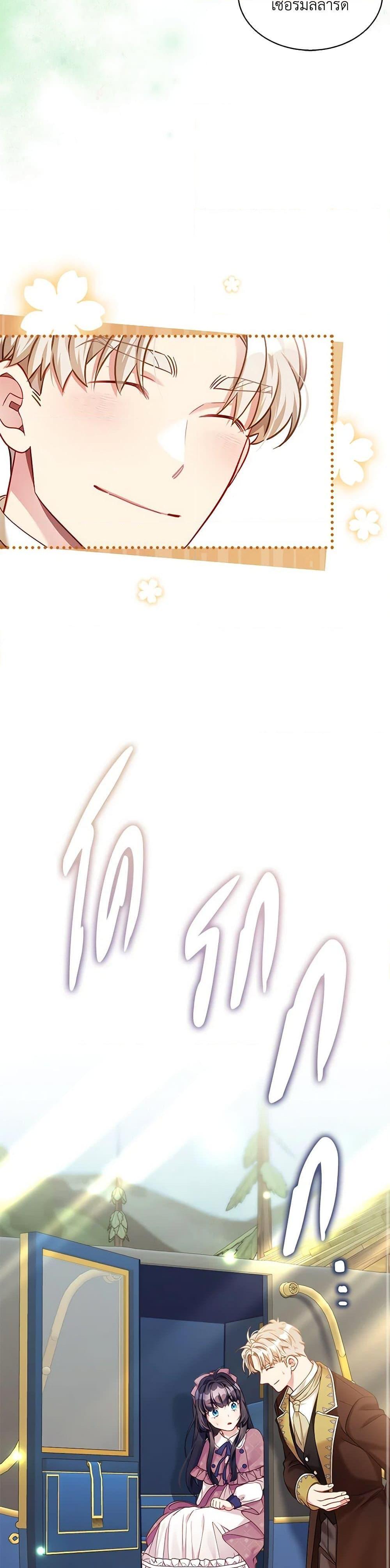 Manga-lc-com อ่านมังงะ อ่านการ์ตูน ออนไลน์ ฟรี Not-Sew-Wicked Stepmom ตอนที่ 1 2 3 4 5 6 7 8 9 10 11 12 13 14 ฟรี ไม่มีโฆษณา Manga-lc - อ่าน มังงะ อ่าน การ์ตูน ออนไลน์ อ่านมังงะ ฟรี