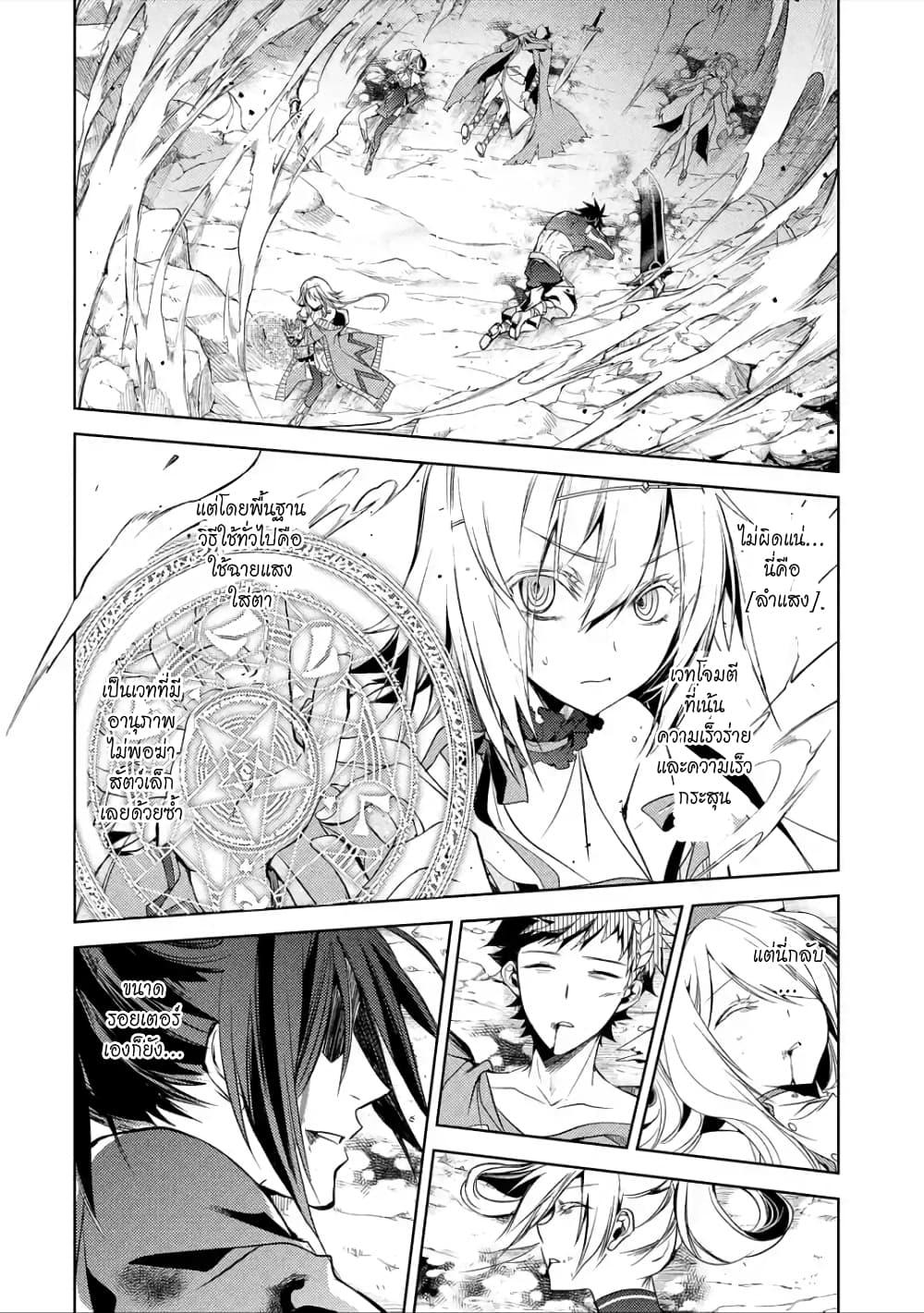 Manga-lc-com อ่านมังงะ อ่านการ์ตูน ออนไลน์ ฟรี Senmetsumadou no Saikyou Kenja ตอนที่ 1 2 3 4 5 6 7 8 9 10 11 12 13 14 ฟรี ไม่มีโฆษณา Manga-lc - อ่าน มังงะ อ่าน การ์ตูน ออนไลน์ อ่านมังงะ ฟรี