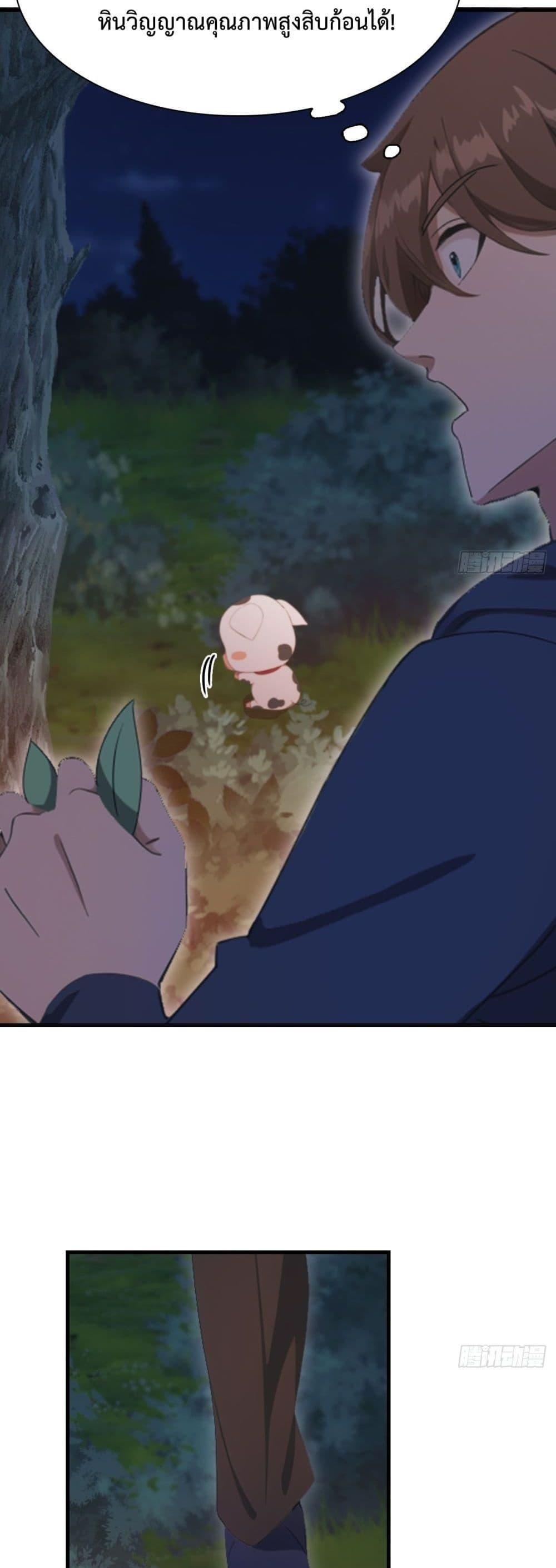 Manga-lc-com อ่านมังงะ อ่านการ์ตูน ออนไลน์ ฟรี MasterCultivat ตอนที่ 1 2 3 4 5 6 7 8 9 10 11 12 13 14 ฟรี ไม่มีโฆษณา Manga-lc - อ่าน มังงะ อ่าน การ์ตูน ออนไลน์ อ่านมังงะ ฟรี