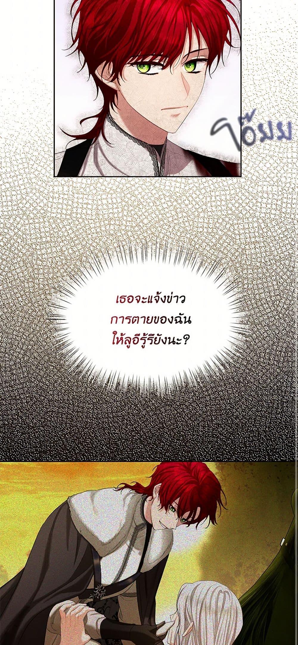 Manga-lc-com อ่านมังงะ อ่านการ์ตูน ออนไลน์ ฟรี The Duchess’s Contract Marriage ตอนที่ 1 2 3 4 5 6 7 8 9 10 11 12 13 14 ฟรี ไม่มีโฆษณา Manga-lc - อ่าน มังงะ อ่าน การ์ตูน ออนไลน์ อ่านมังงะ ฟรี