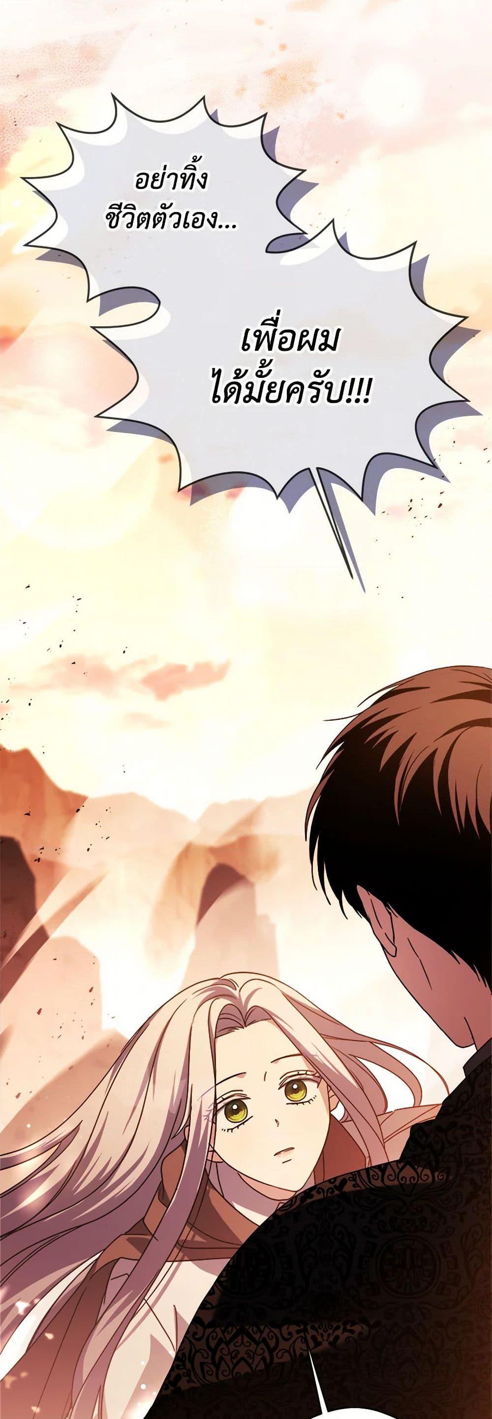 Manga-lc-com อ่านมังงะ อ่านการ์ตูน ออนไลน์ ฟรี I Went On Strike Because It Was A Time Limit ตอนที่ 1 2 3 4 5 6 7 8 9 10 11 12 13 14 ฟรี ไม่มีโฆษณา Manga-lc - อ่าน มังงะ อ่าน การ์ตูน ออนไลน์ อ่านมังงะ ฟรี