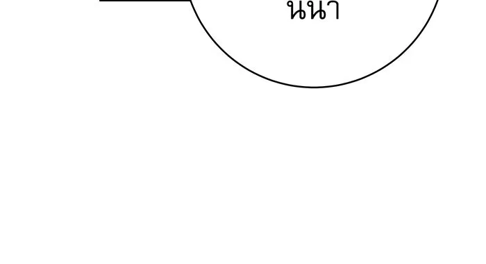 นางร้ายที่ไหนจะมีคุณธรรม ตอนที่ 64 รูปที่ 47