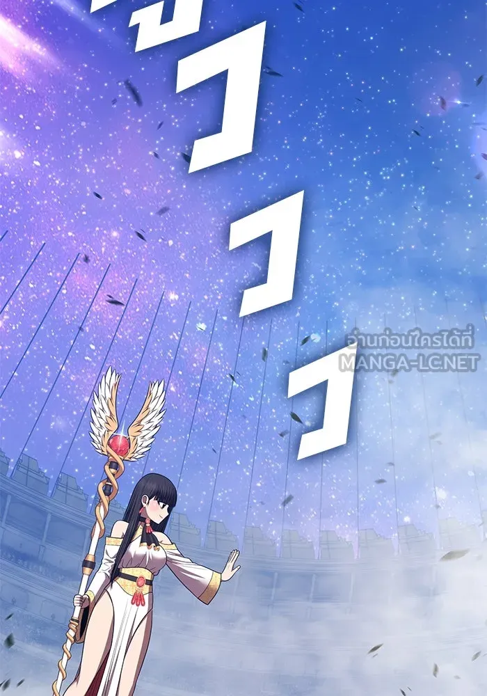 +99 ท่อนไม้พร้อมบวก ตอนที่ 39 ความทรงจำ (1) รูปที่ 39