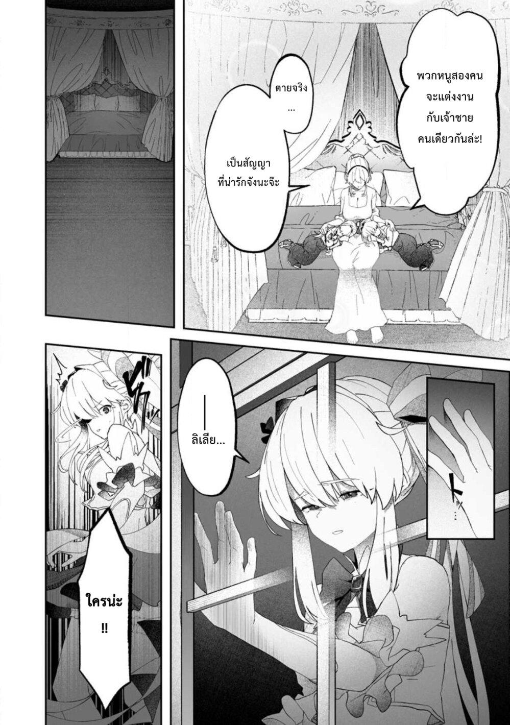 Manga-lc-com อ่านมังงะ อ่านการ์ตูน ออนไลน์ ฟรี Makutsu no Ou ~Yomei Ikkagetsu no Doutei, Mahou Shoujo Harem o Kizuite Ou e Kunrinsu~ ตอนที่ 1 2 3 4 5 6 7 8 9 10 11 12 13 14 ฟรี ไม่มีโฆษณา Manga-lc - อ่าน มังงะ อ่าน การ์ตูน ออนไลน์ อ่านมังงะ ฟรี