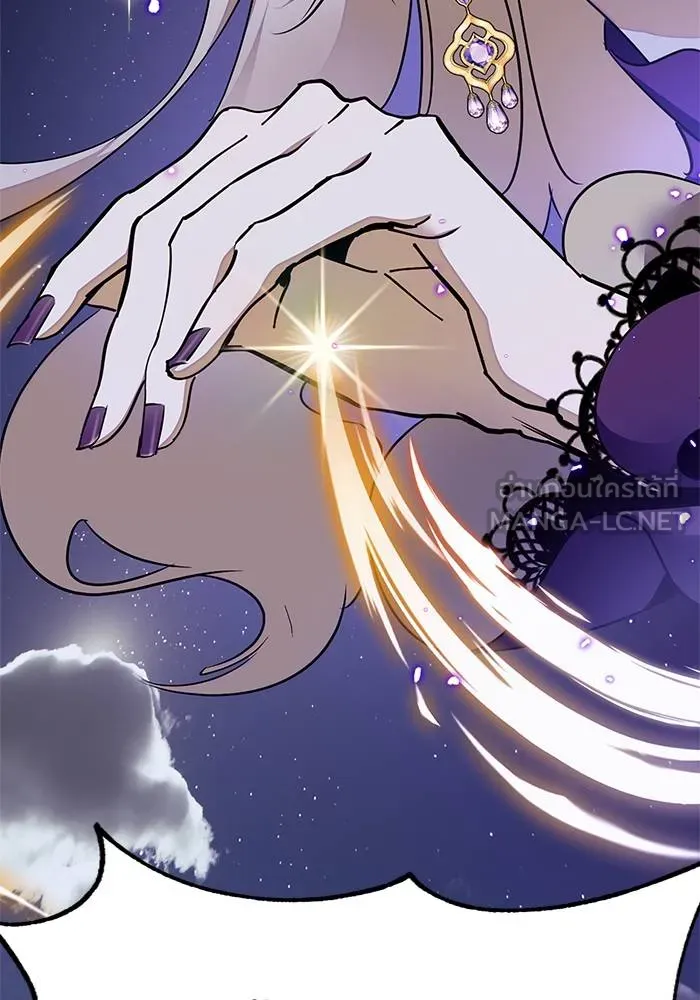 Return to Player ตอนที่ 148 รูปที่ 144