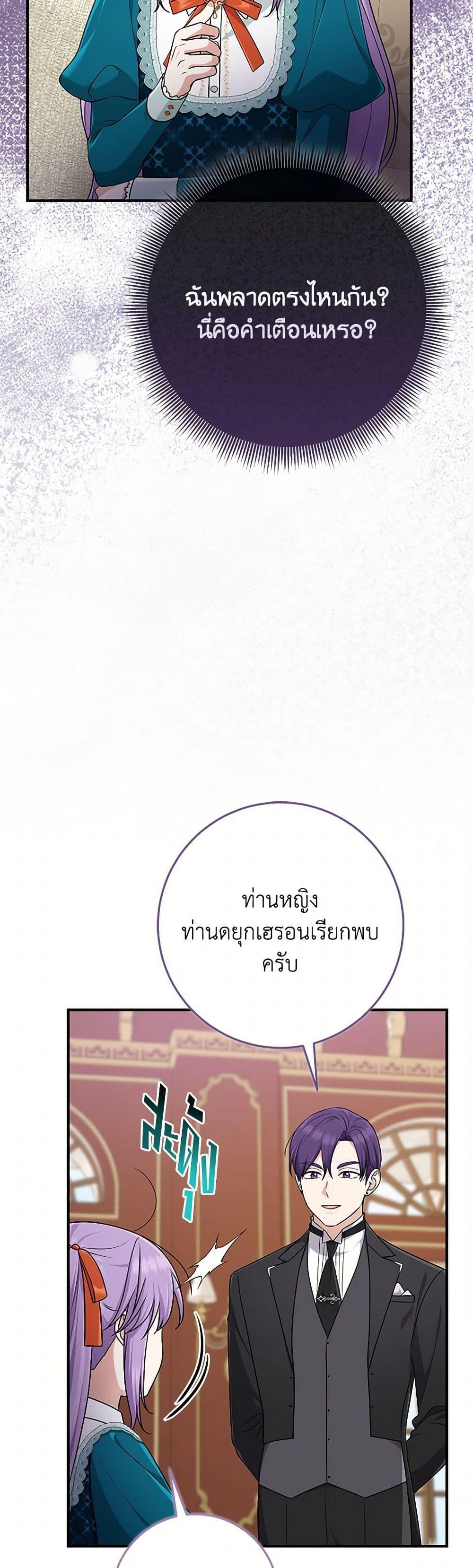 Manga-lc-com อ่านมังงะ อ่านการ์ตูน ออนไลน์ ฟรี I Played the Role of the Adopted Daughter Too Well ตอนที่ 1 2 3 4 5 6 7 8 9 10 11 12 13 14 ฟรี ไม่มีโฆษณา Manga-lc - อ่าน มังงะ อ่าน การ์ตูน ออนไลน์ อ่านมังงะ ฟรี