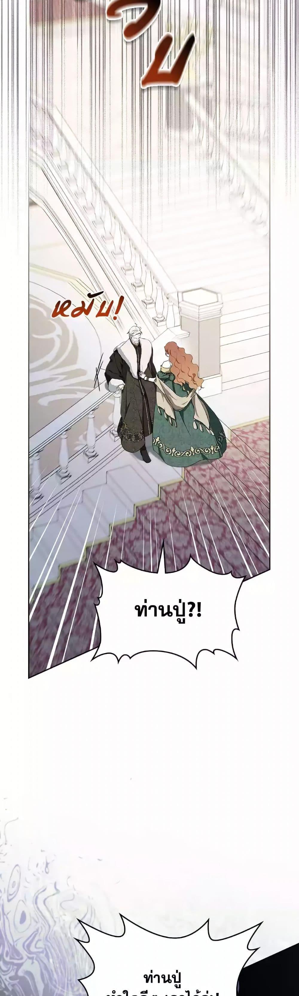 Manga-lc-com อ่านมังงะ อ่านการ์ตูน ออนไลน์ ฟรี In This Life, I Will Be the Lord ตอนที่ 1 2 3 4 5 6 7 8 9 10 11 12 13 14 ฟรี ไม่มีโฆษณา Manga-lc - อ่าน มังงะ อ่าน การ์ตูน ออนไลน์ อ่านมังงะ ฟรี