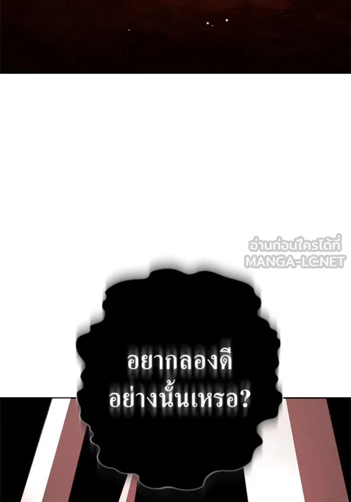 ชิงชีวิตพลิกลิขิตชะตา ตอนที่ 120. นึกถึงคืนวันนั้น(1) รูปที่ 12