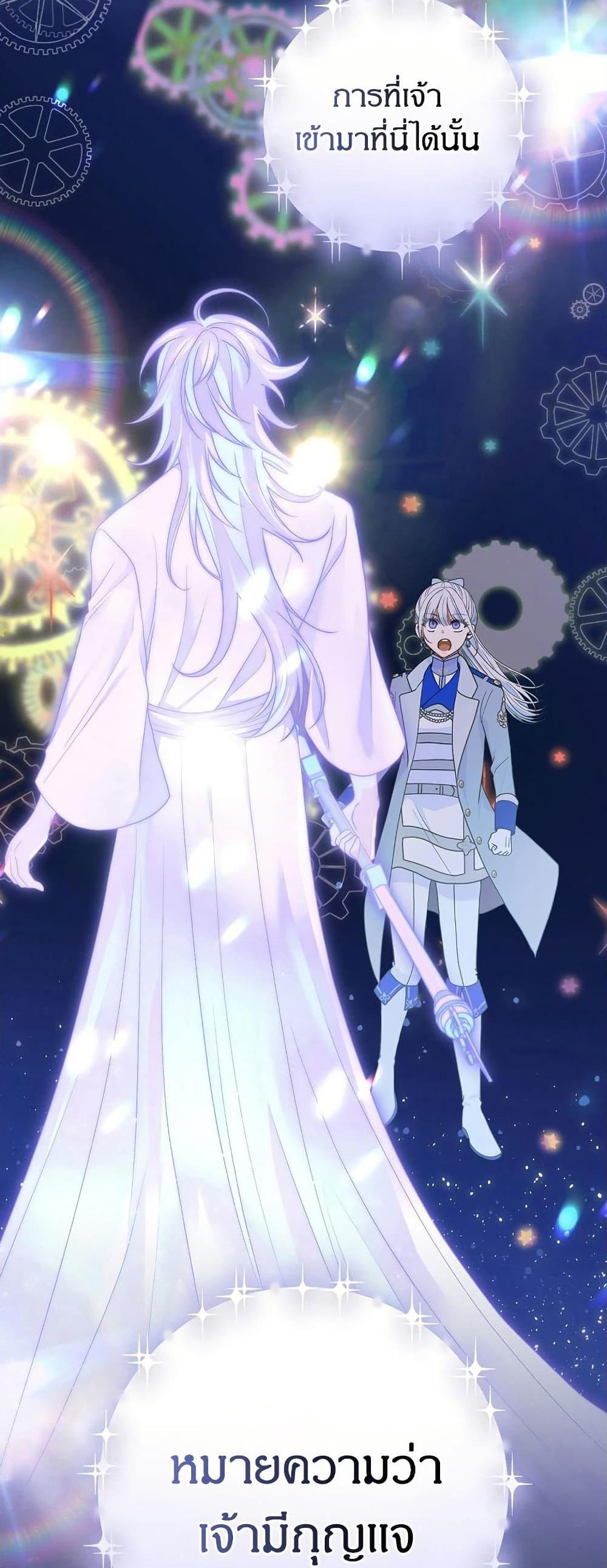 Manga-lc-com อ่านมังงะ อ่านการ์ตูน ออนไลน์ ฟรี Knight of the Frozen Flower ตอนที่ 1 2 3 4 5 6 7 8 9 10 11 12 13 14 ฟรี ไม่มีโฆษณา Manga-lc - อ่าน มังงะ อ่าน การ์ตูน ออนไลน์ อ่านมังงะ ฟรี