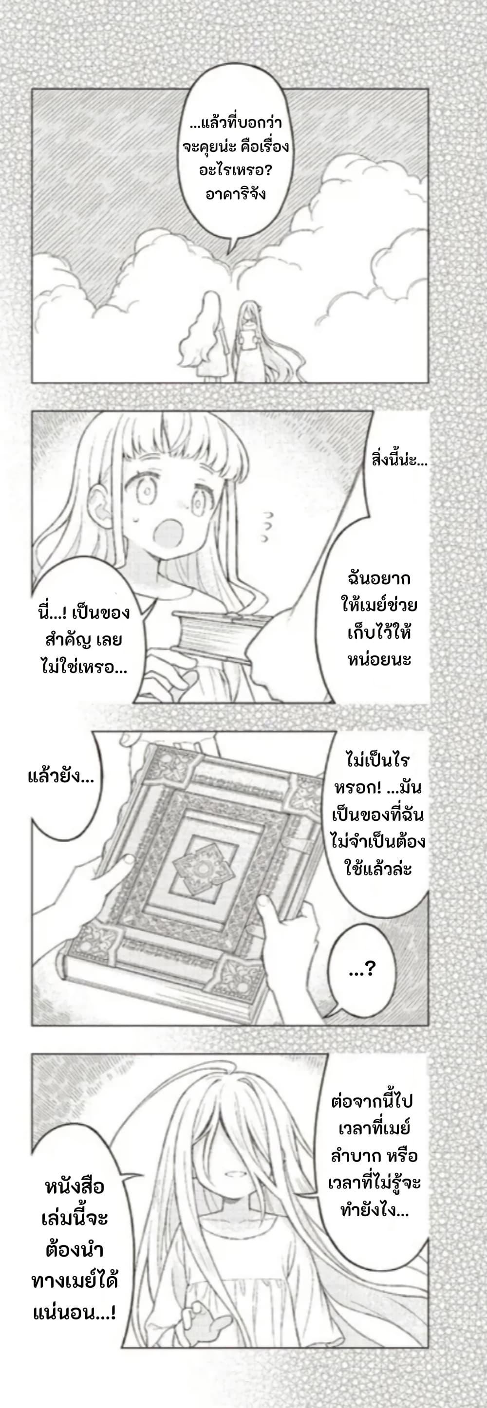 Manga-lc-com อ่านมังงะ อ่านการ์ตูน ออนไลน์ ฟรี Yumeji Akari to Mahou no Hon ตอนที่ 1 2 3 4 5 6 7 8 9 10 11 12 13 14 ฟรี ไม่มีโฆษณา Manga-lc - อ่าน มังงะ อ่าน การ์ตูน ออนไลน์ อ่านมังงะ ฟรี